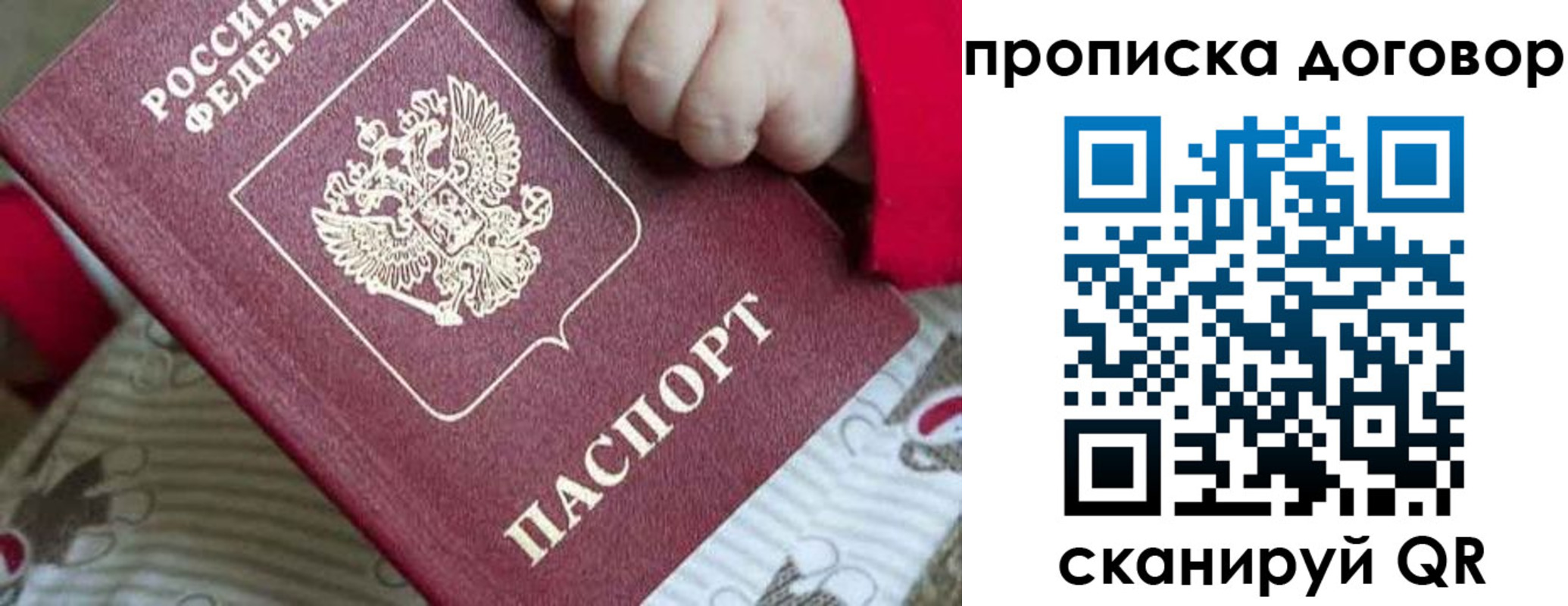 прописка иностранных граждан в Нальчике